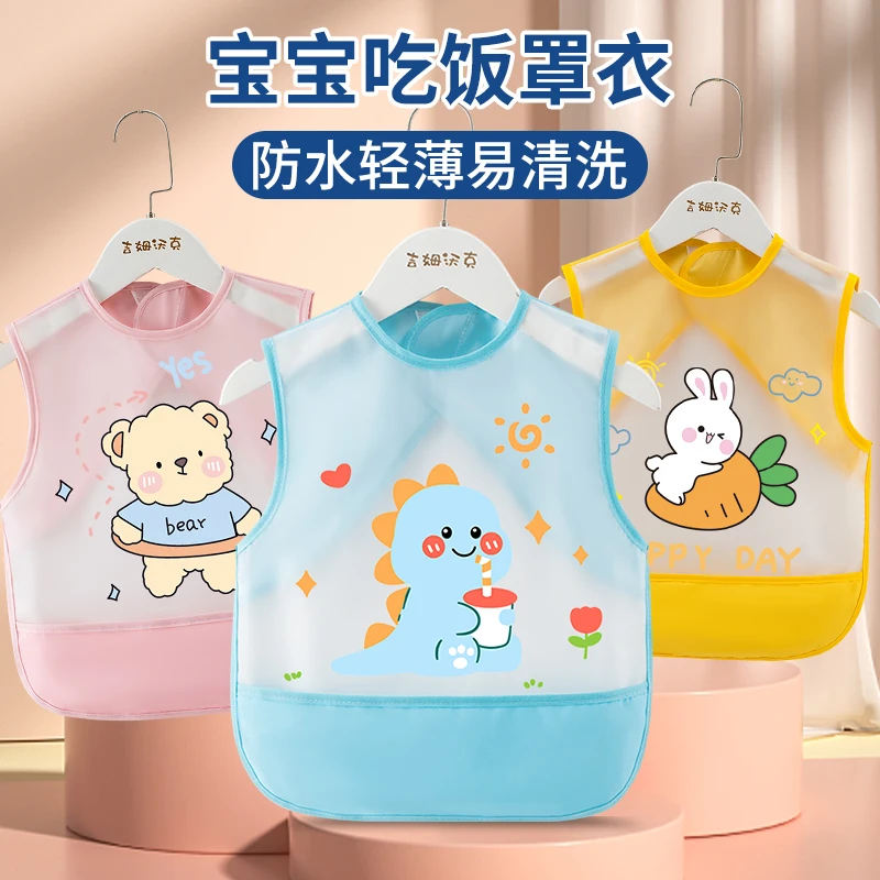 无袖儿童罩衣吃饭防水防脏宝宝夏季护衣婴儿围兜轻薄