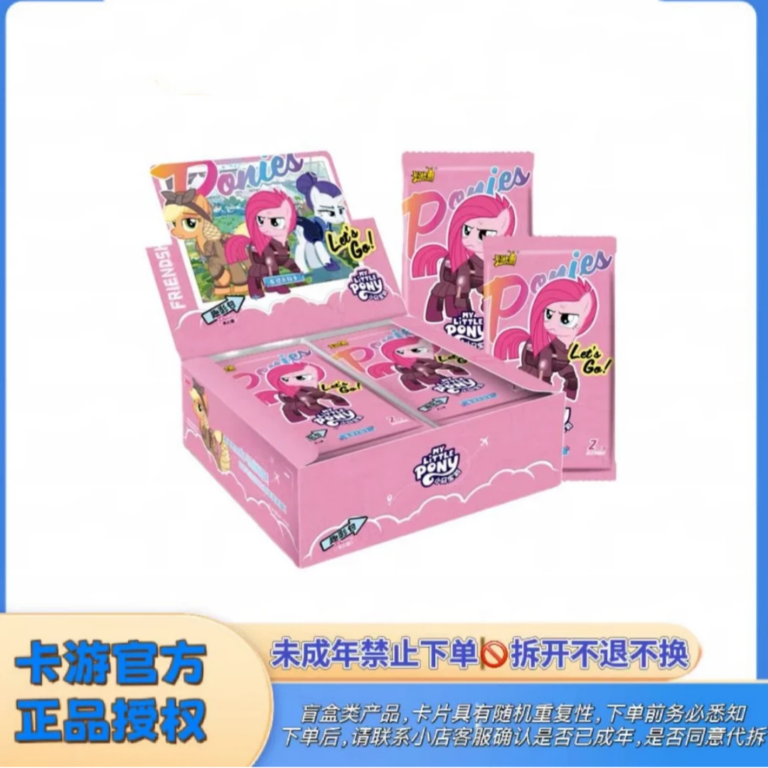 【卡位战神】小马宝莉收藏卡牌趣影第三弹（代拆）