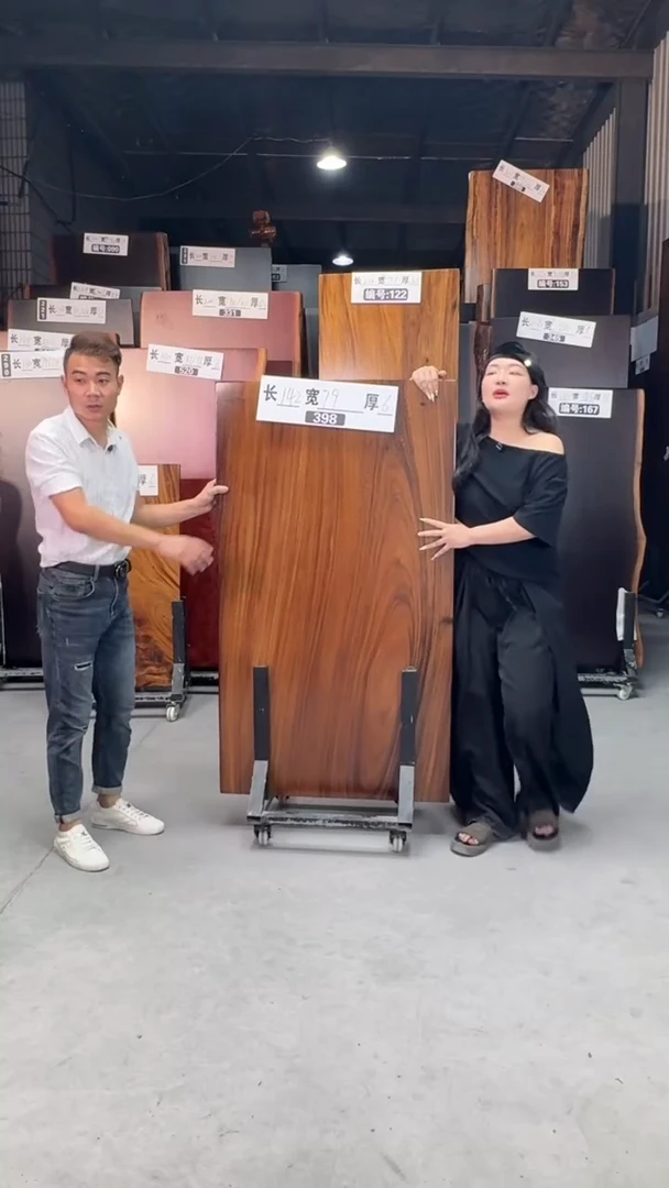 【闪购商品】398号胡桃木尺寸142*79*6