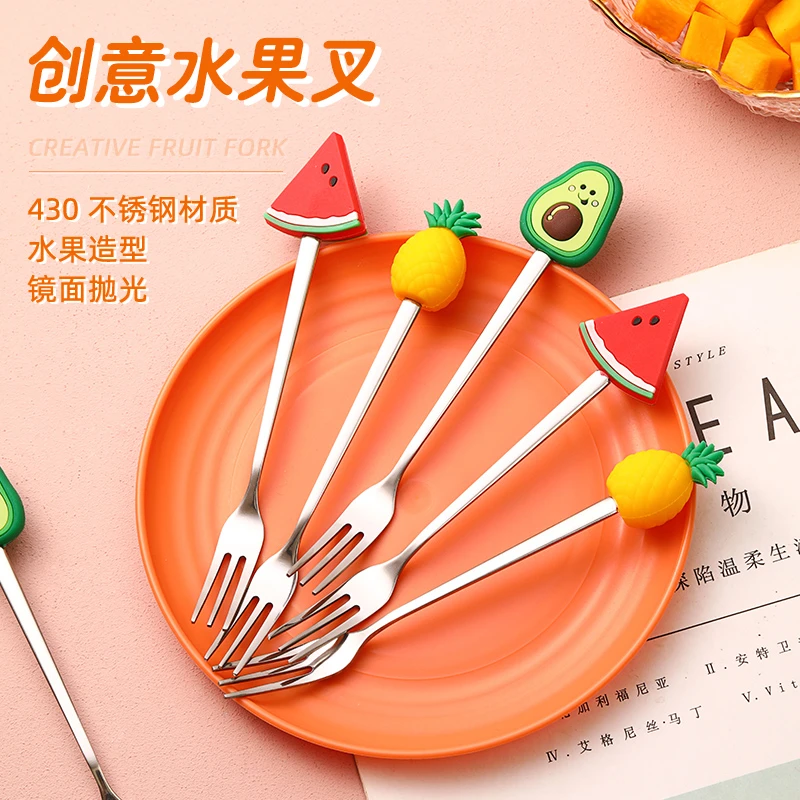 居家家水果叉创意不锈钢儿童水果签网红可爱风蛋糕甜品叉宝宝餐叉