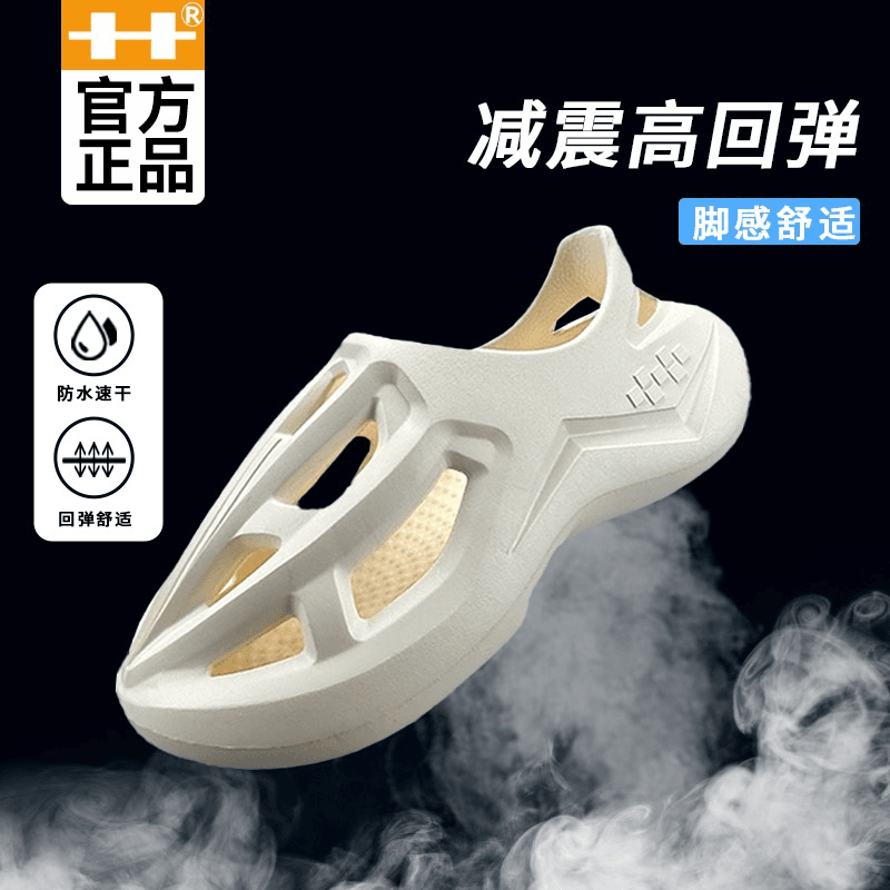 草牌 男鞋2024夏季新款情侣鞋防滑减震洞洞鞋男款软底拖鞋透气凉鞋