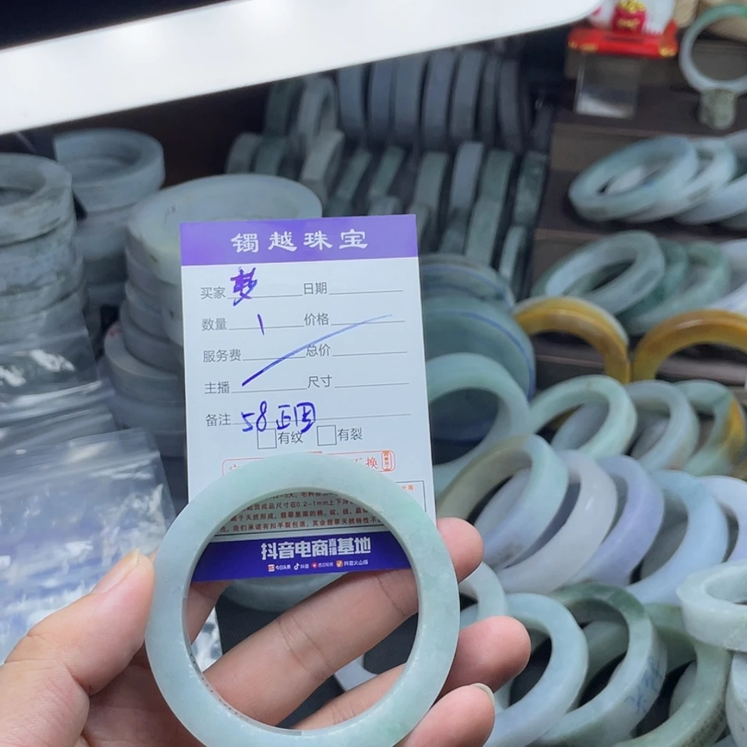 【闪购商品】定制翡翠未镶嵌?*想