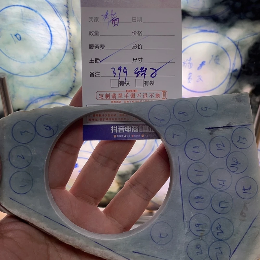 【闪购商品】定制翡翠未镶嵌捞****猫