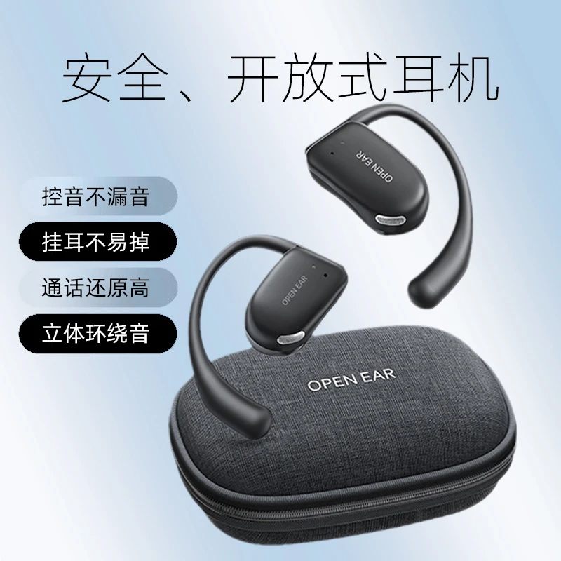 ZIIM无线蓝牙耳机运动式气骨传导长续航开放2023新款挂耳式