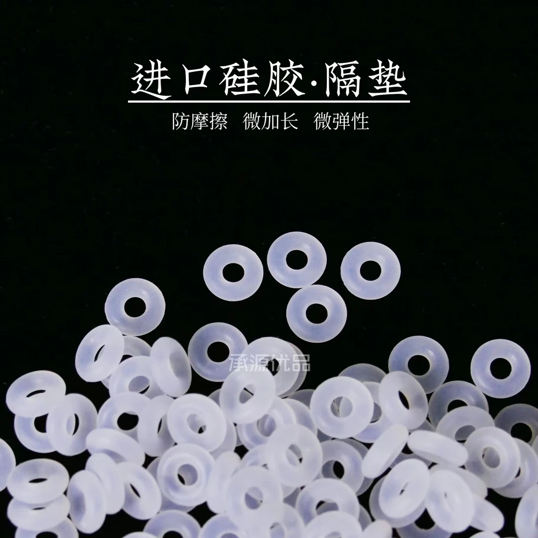 文玩硅胶隔片橄榄核大小金刚猴头专用进口无金属防摩擦微弹性隔片