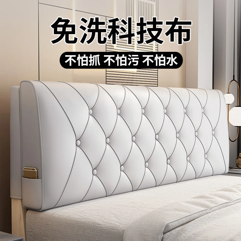 床头靠垫靠枕靠背一体卧室皮质免洗床头软包背靠垫榻榻米床头抱枕