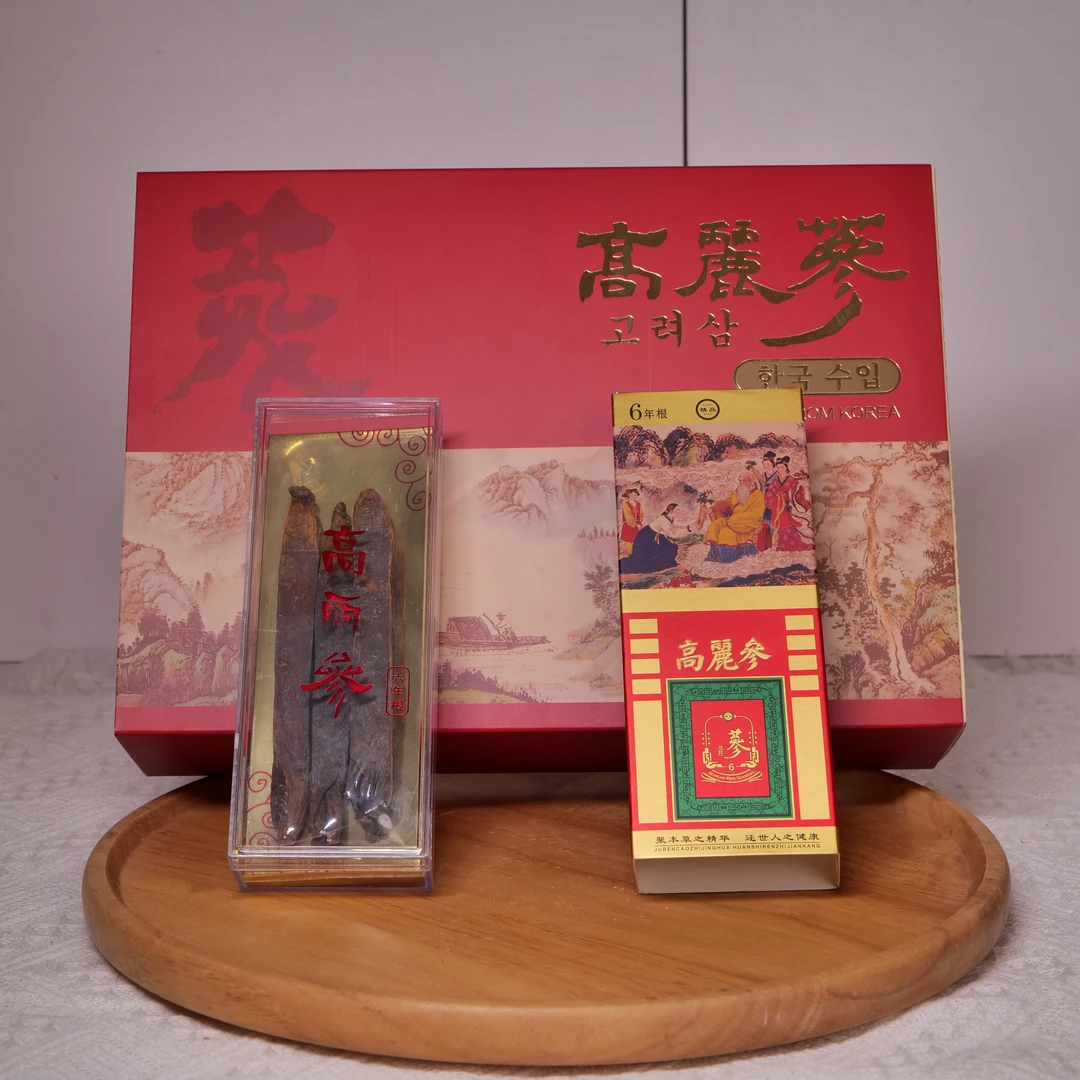 高丽参精装礼盒正品别直参六年根滋补红参搭西洋参原产品质
