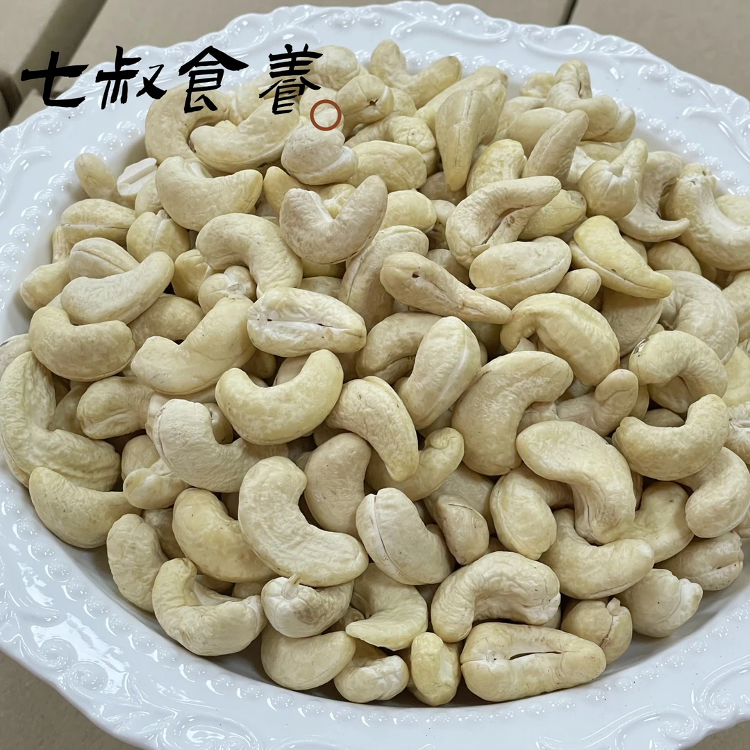 精选大颗腰果仁一袋
