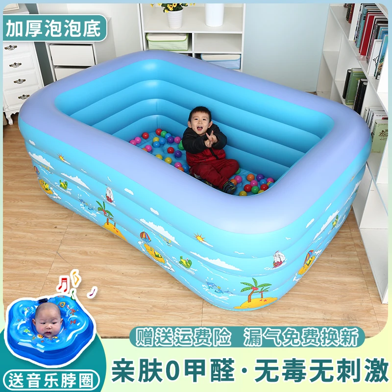新生婴儿游泳池家用洗澡浴缸宝宝儿童小孩充气游泳桶加厚折叠水池