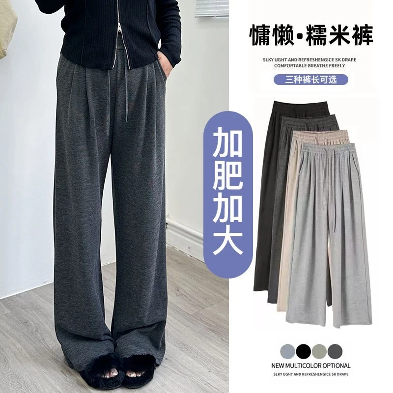 秋上新【大码云朵棉】新款高级慵懒休闲阔腿裤软软糯糯拖地裤