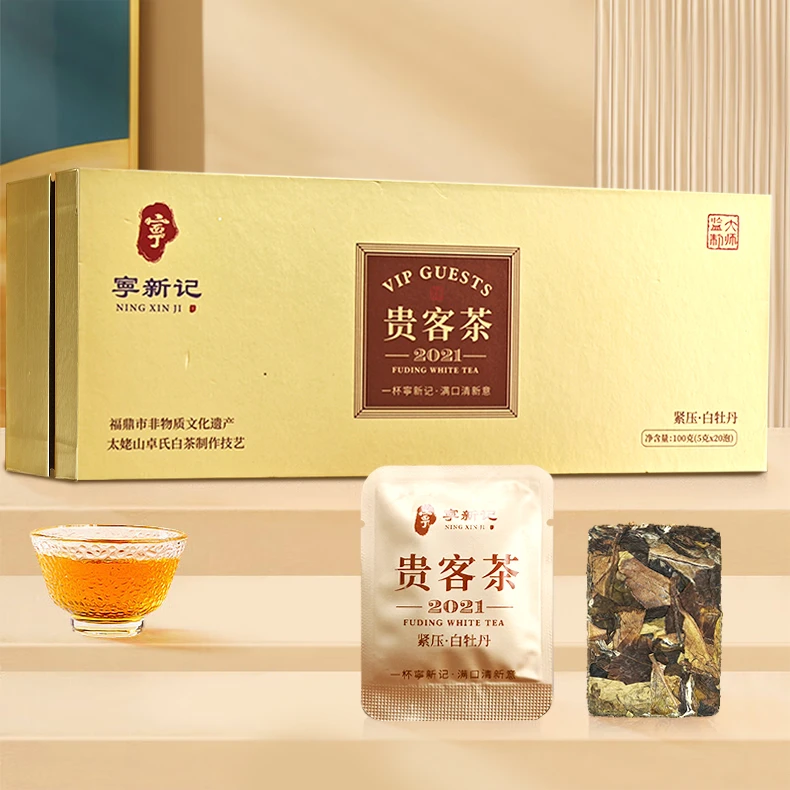 宁新记2021年紧压白牡丹方片茶100克