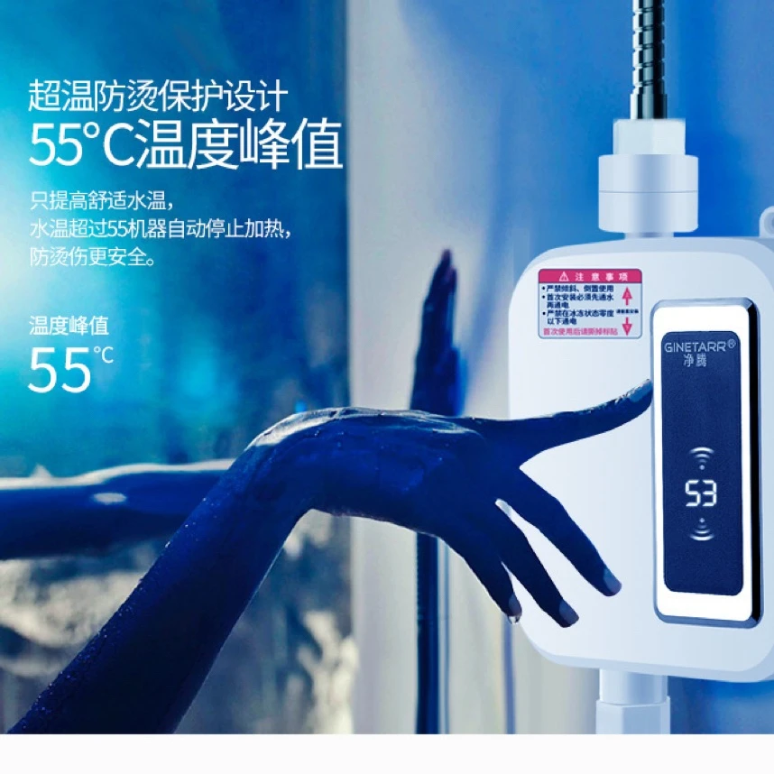 【快速加热】即热式恒温数显免安装小型热水器农村便携免储水神器