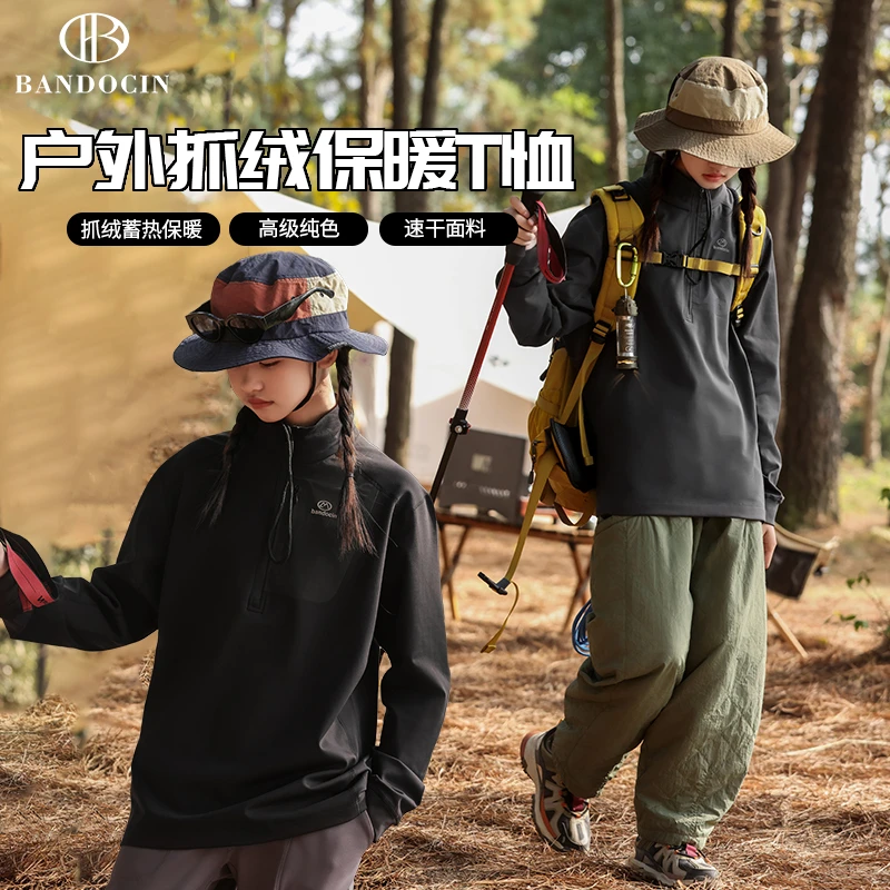 BANDOCIN/半度闲儿童T恤长袖户外秋冬保暖透气宽松舒适抓绒上衣