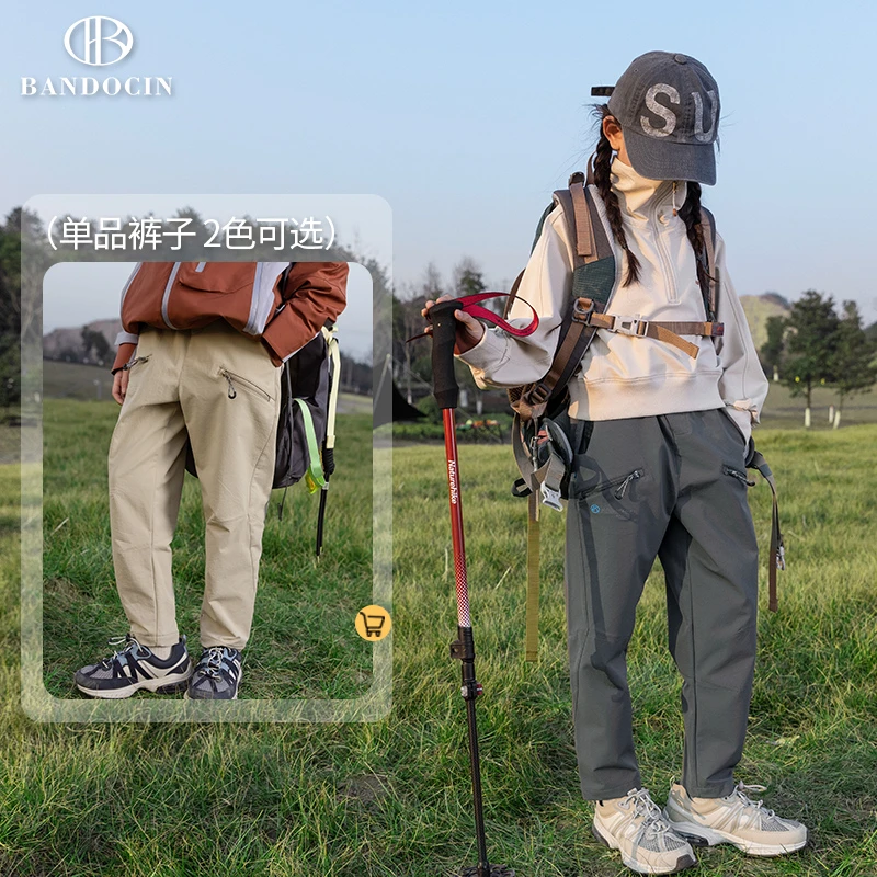 BANDOCIN/半度闲女童快干休闲裤2025秋季中大童户外休闲透气裤子
