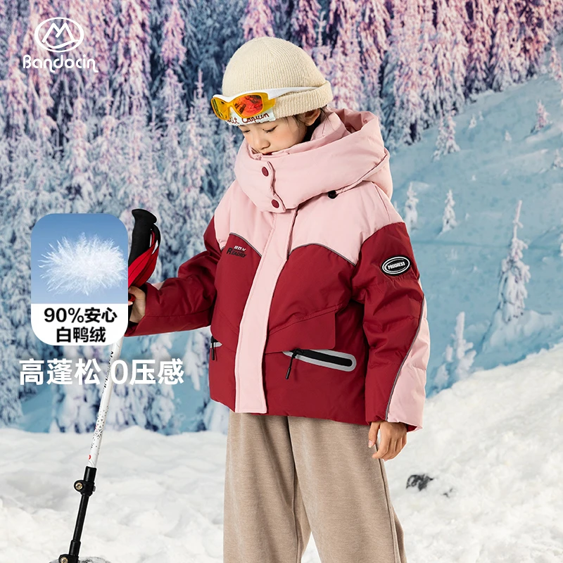 BANDOCIN/半度闲羽绒服冬季儿童户外防风保暖冬装90白鸭绒滑雪服