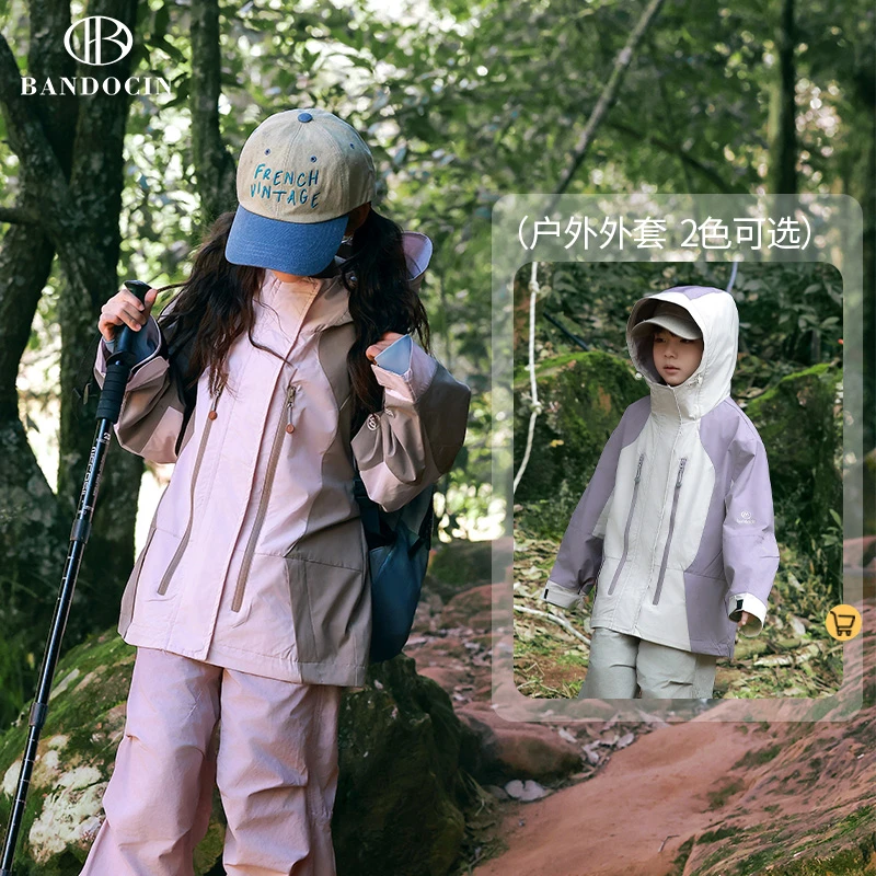 BANDOCIN/半度闲亲子透气防风外套2024秋季运动户外宽松套头上衣