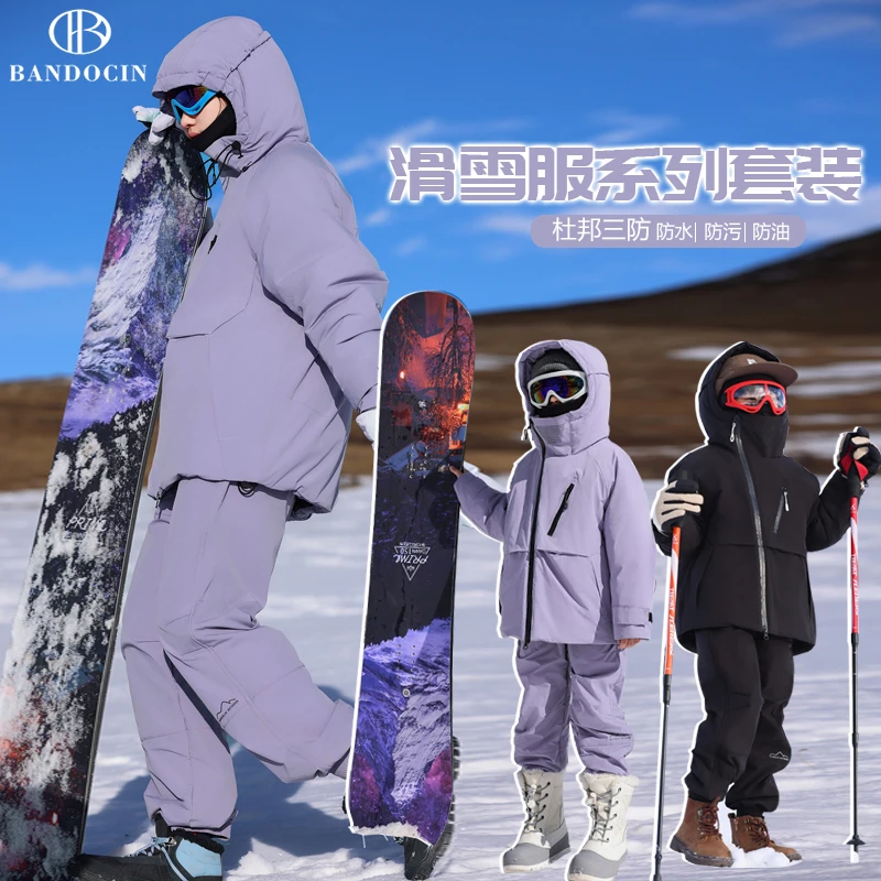 BANDOCIN/半度闲童装防风冬季加厚保暖户外运动百搭亲子滑雪套装