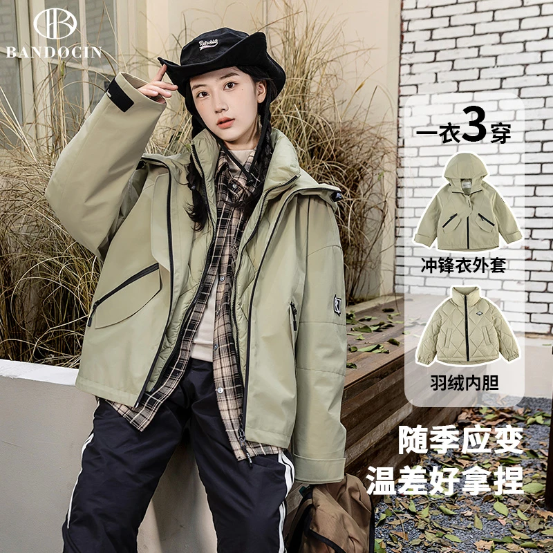 BANDOCIN/半度闲2024新款冬季潮户外休闲连帽宽松儿童防风套装