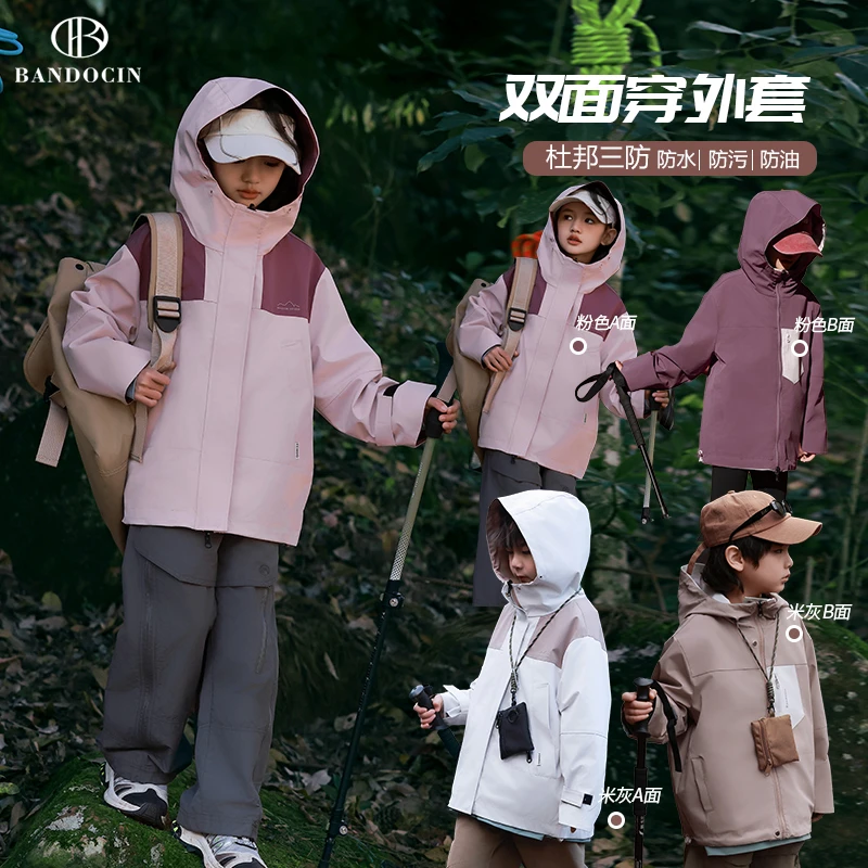 BANDOCIN/半度闲童装防风双面外套2025秋季中大童户外休闲滑雪服