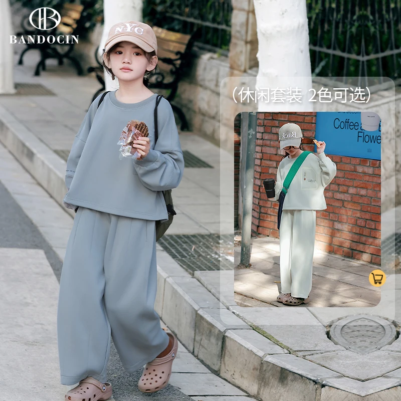 BANDOCIN/半度闲女童时尚套装2024秋季洋气亲子宽松中大童运动装