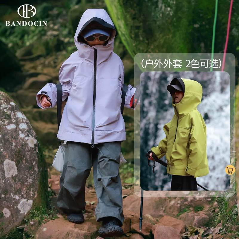 BANDOCIN/半度闲儿童山系户外登山服外套春秋进藏防风高能感上衣