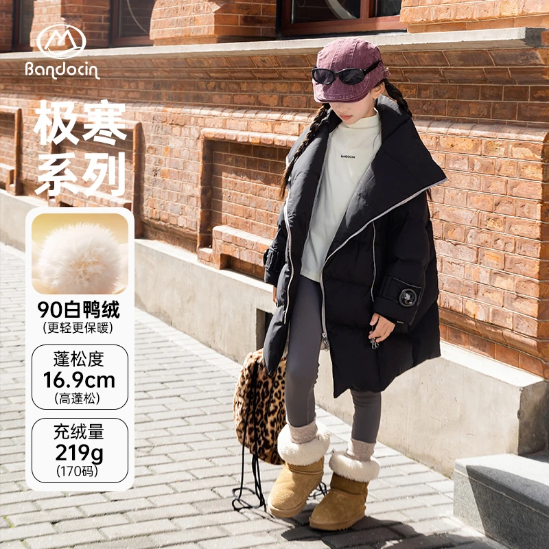 BANDOCIN/设计感大翻领白鸭绒轻盈羽绒服女童冬季时髦宽松外套