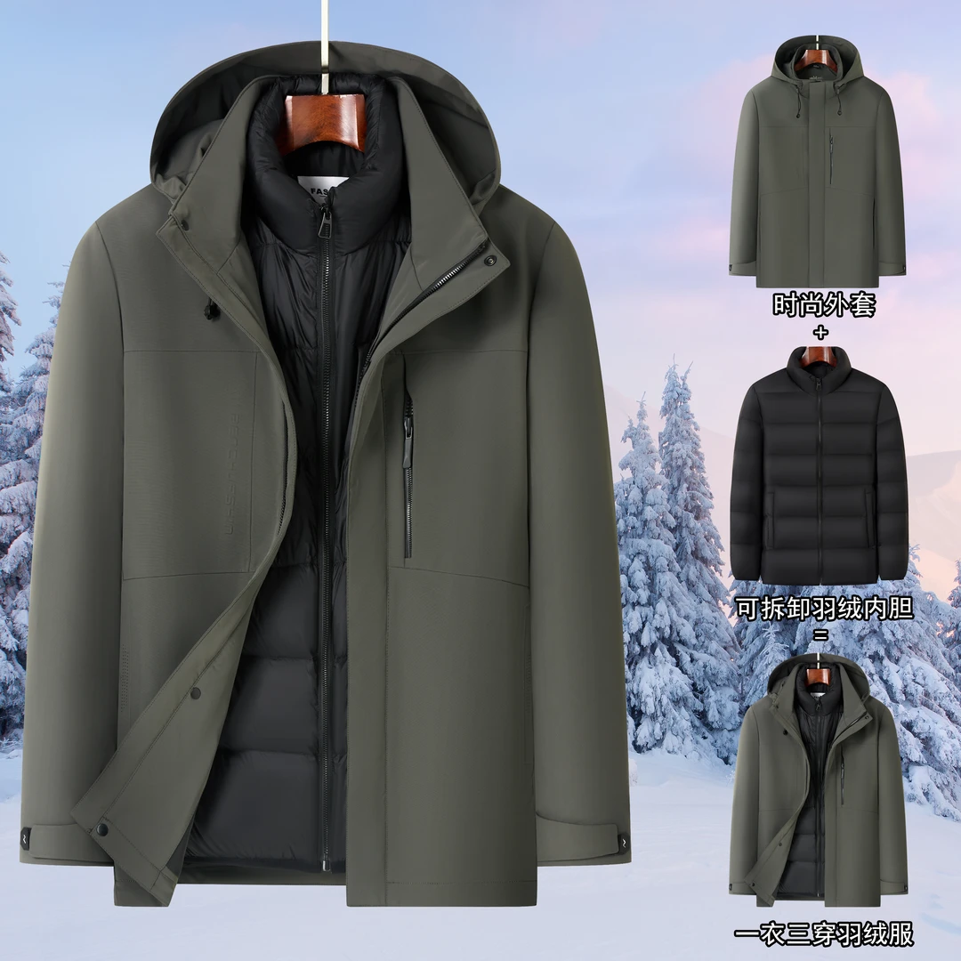 [8503]新标90白鸭绒一衣三穿可拆卸休闲百搭男士保暖连帽防风