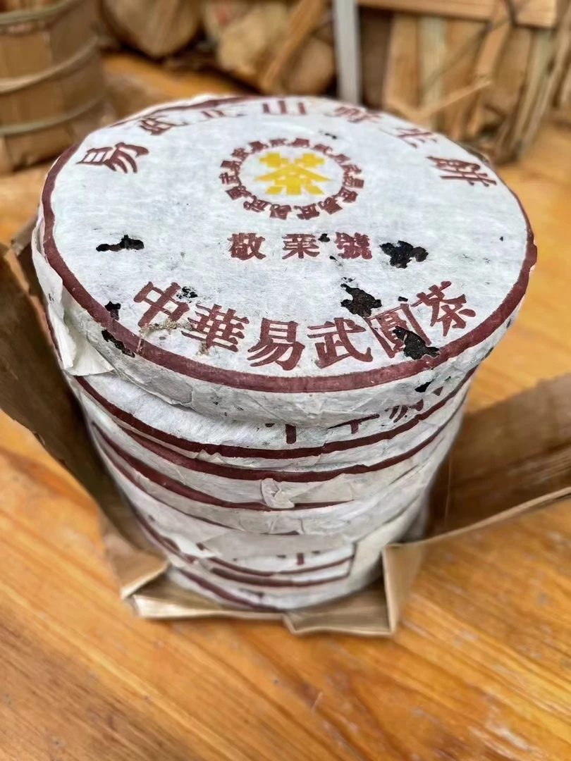 2005年敬业号普洱生茶125g