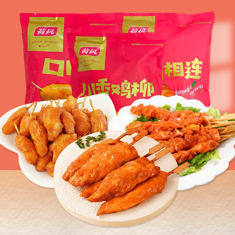 油炸半成品小吃口口香鸡柳鸡米花鸡块骨肉相连烧烤食材炸串