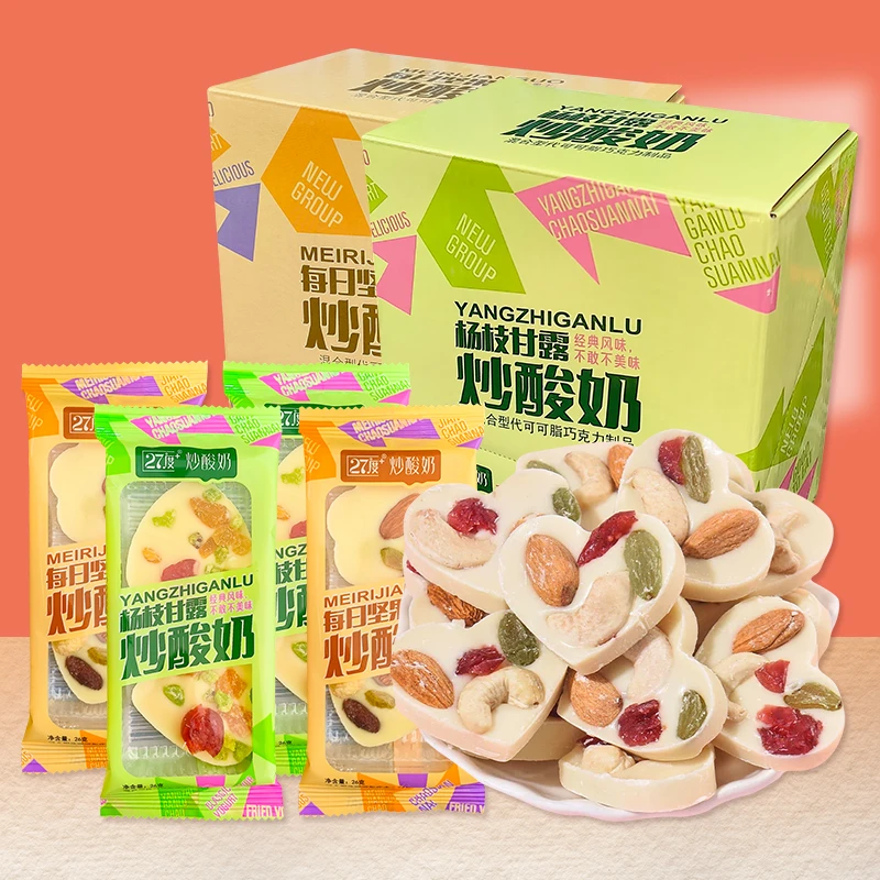 坚果炒酸奶片奶酪果仁巧克力抖音网红零食品手工干炒酸奶酪零食