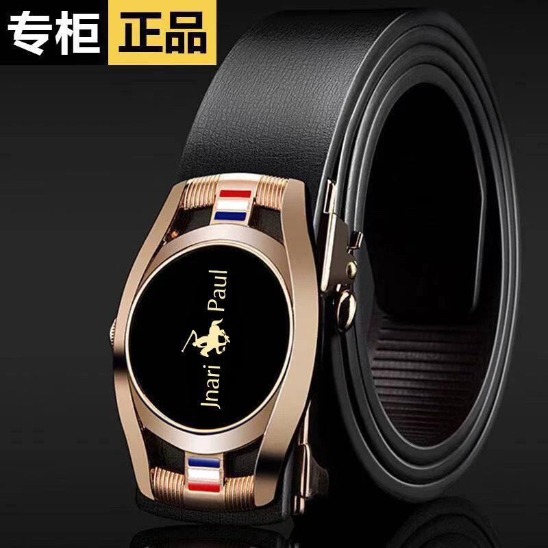 男式皮带真皮男款休闲裤带自动扣正宗高档纯牛皮男士腰带时尚潮流