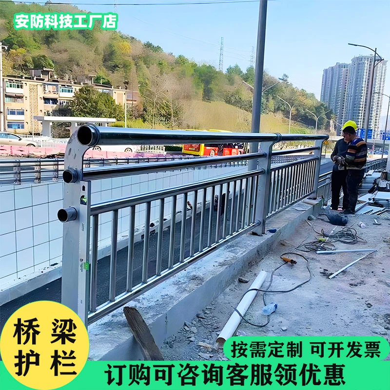 定制桥梁防撞护栏不锈钢复合管公路支架隔离防护栏扶手道路两侧