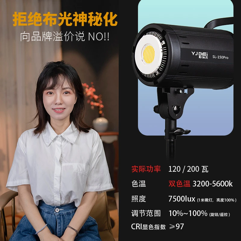 【升级款】 直播间补光灯COB大功率双色温专业摄影常亮灯可遥控调节