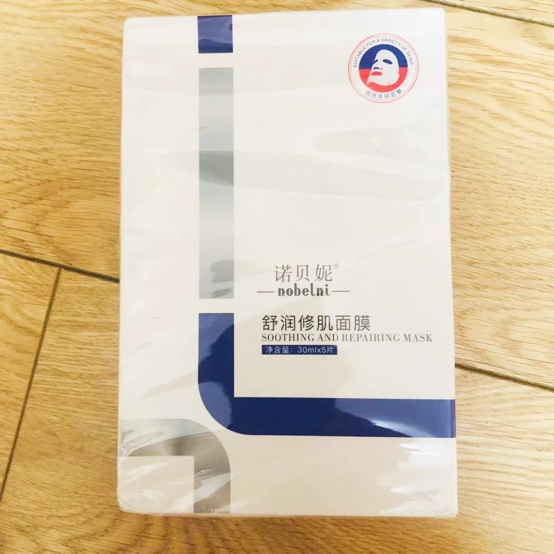 【拍1发10盒】诺贝妮舒润修肌面膜5贴/盒补水保湿面贴膜吸收好水感