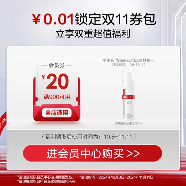 【会员专享券包】满减券*1，赠品券*1【发放后不支持退款】
