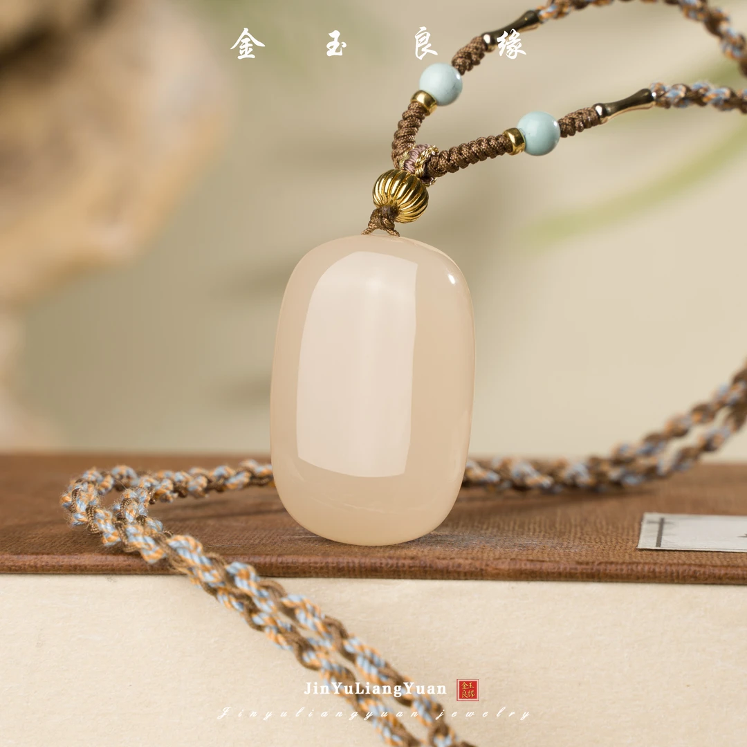 金玉良缘 转运珠传承色标级藕粉无事牌挂坠