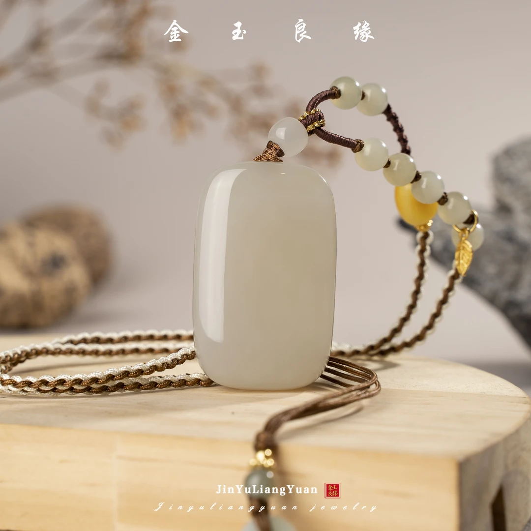 金玉良缘精美藕粉无事牌吊坠（和田玉材质）