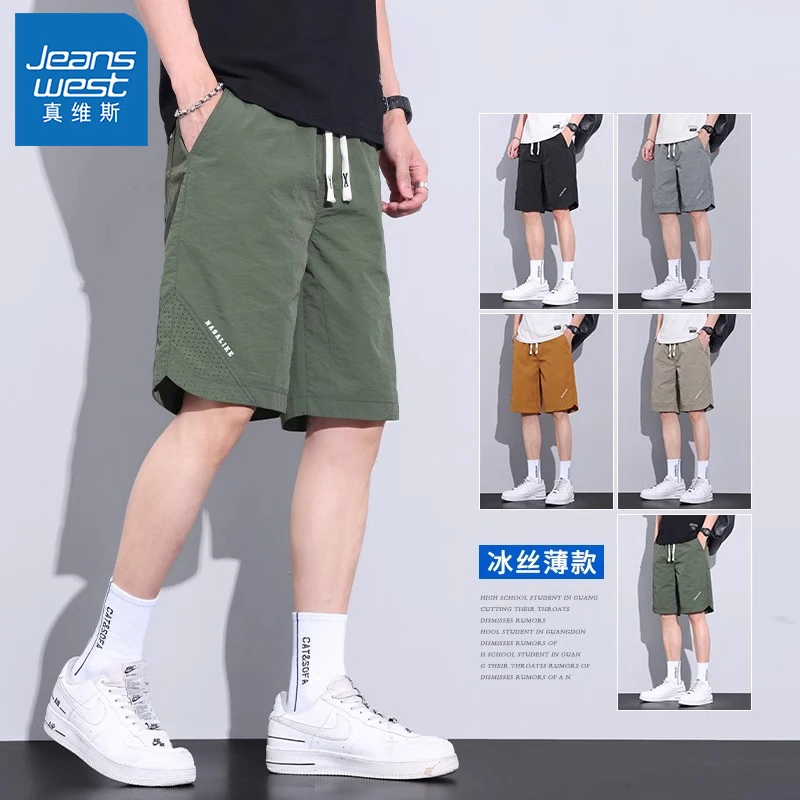 真维斯冰丝休闲运动五分裤男夏季薄款宽松速干短裤凉感透气中裤子