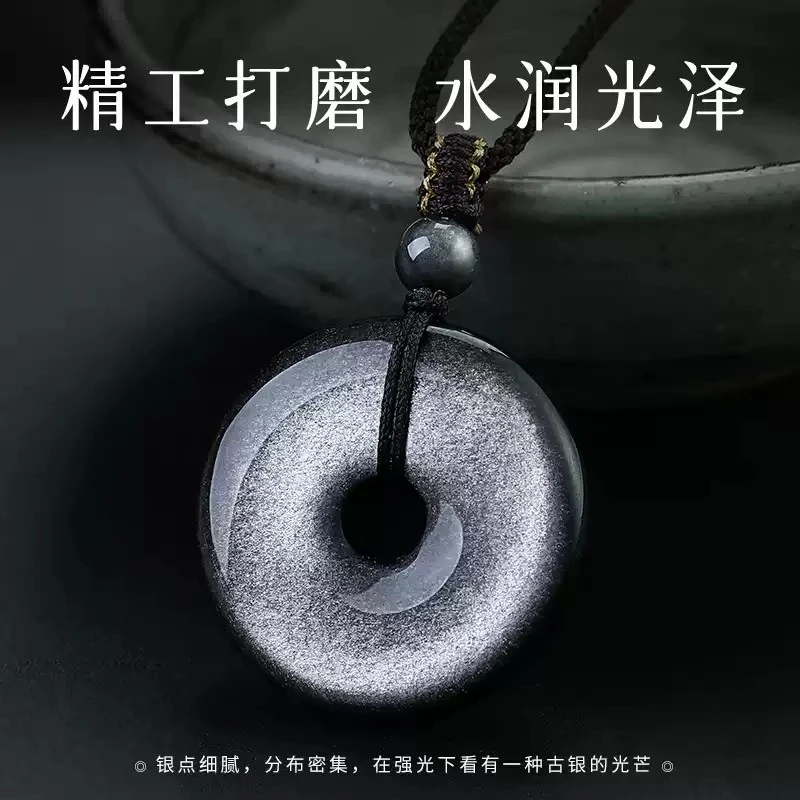 天然黑曜石平安扣吊坠男款银曜石金曜石情侣款生日礼物项链挂件女