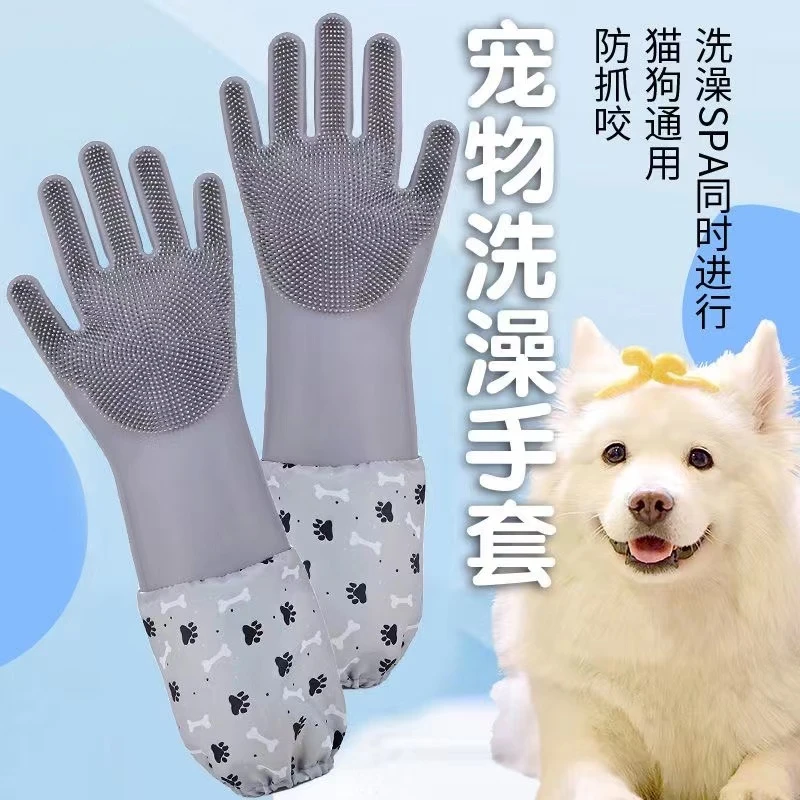宠物狗狗猫咪洗澡神器泰迪金毛搓澡手套带刷子猫防抓防咬洗澡用品