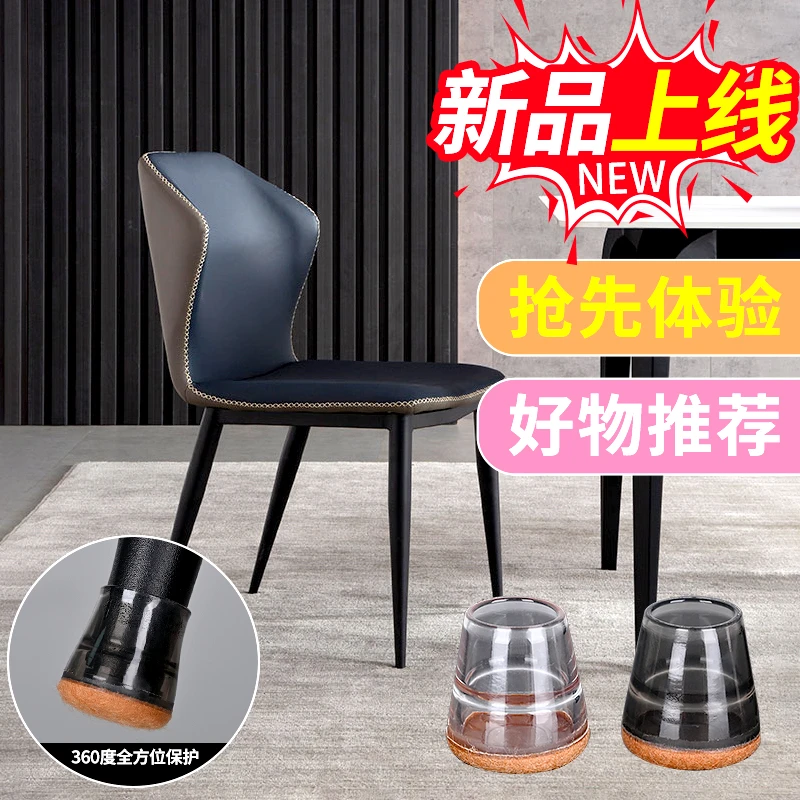 椅子脚套静音耐磨通用桌椅套脚桌脚套保护套橡胶凳子脚垫防噪音垫