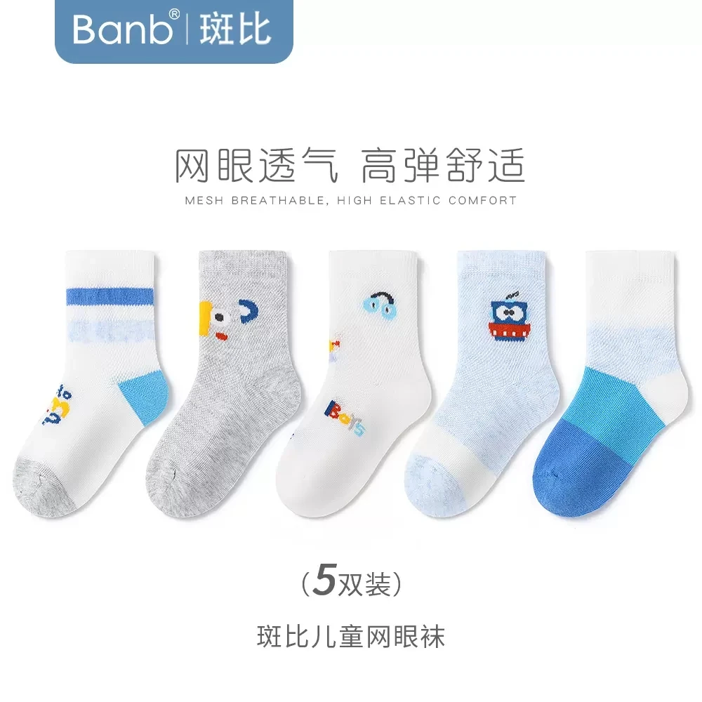 斑比2023童袜儿童袜子春夏季大童宝宝棉袜夏天男童无骨网眼中筒袜
