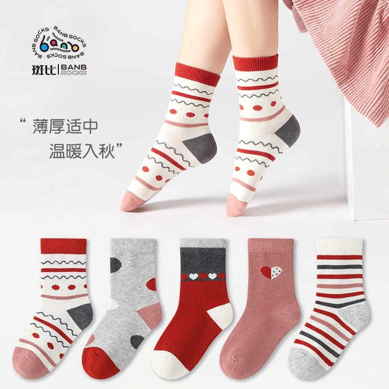 Bb/斑比儿童袜子女童袜子春秋款款中大童棉袜秋冬儿童无骨中筒袜