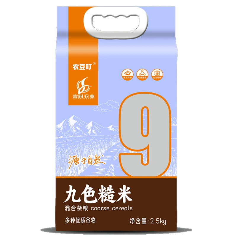 (宸时农业）农豆叮东北盐碱地九色糙米科学配比 五谷杂粮健康主食