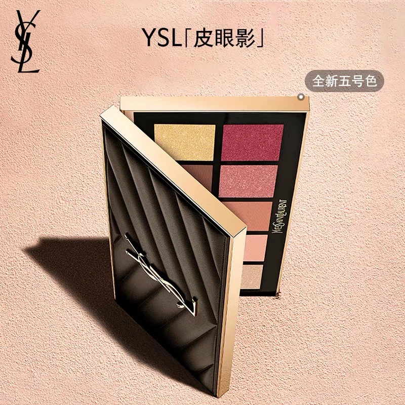 YSL圣罗兰高定皮眼影 细腻哑光亮闪大地色便携十色