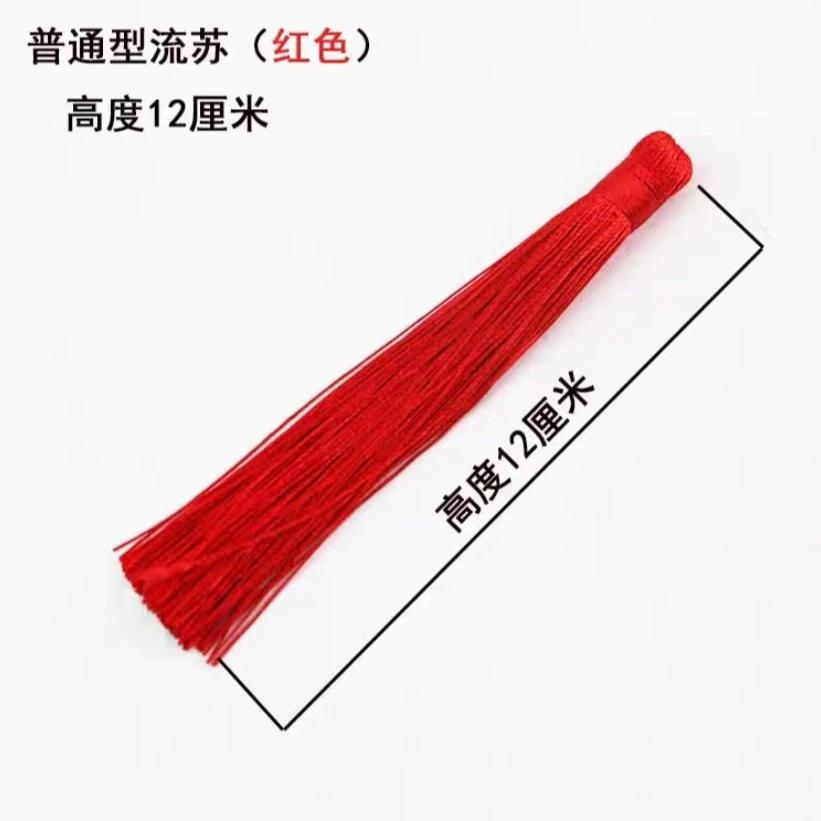 流苏成品(不包含中国结)