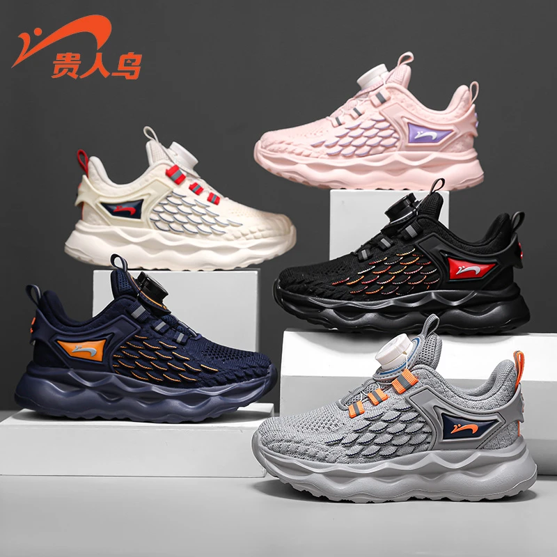 贵人鸟童鞋秋季中大童双网儿童运动鞋春秋男童软底防滑透气女童鞋