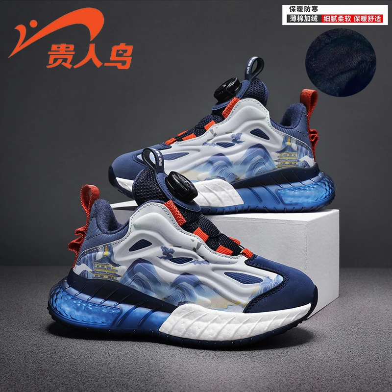 贵人鸟童鞋22112E儿童运动鞋二棉鞋男童鞋子中大童旋转纽扣夜光鞋