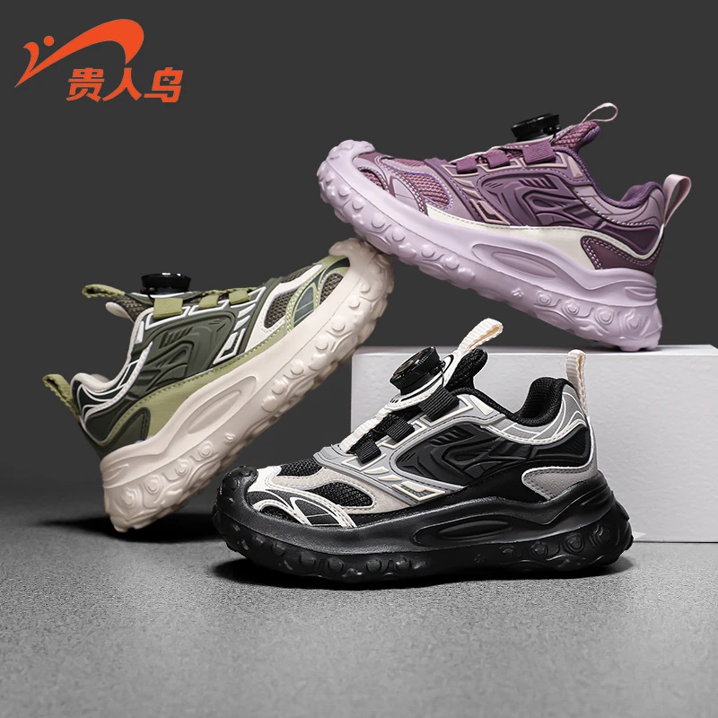 贵人鸟童鞋秋季双网中大童网面运动鞋春秋防滑透气软底男童女童鞋