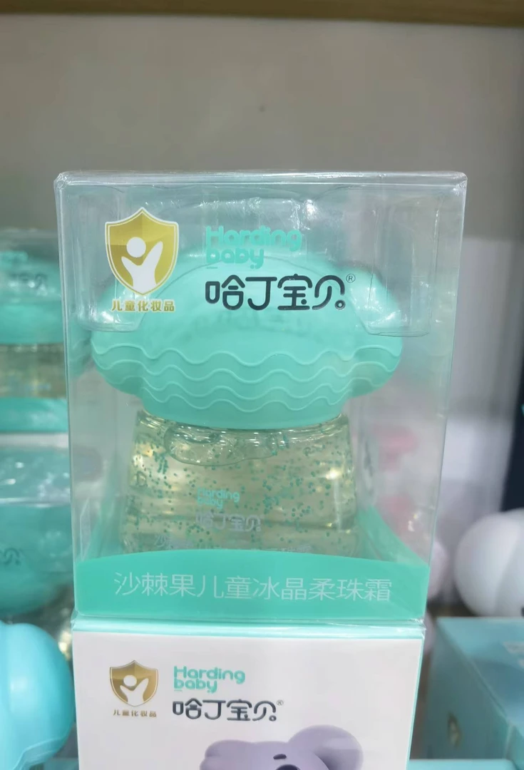 *【冰晶柔珠霜透明装】新日期【日期到26年6月】